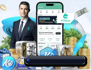 开云体育 APP 深度功能（Kaiyun）
